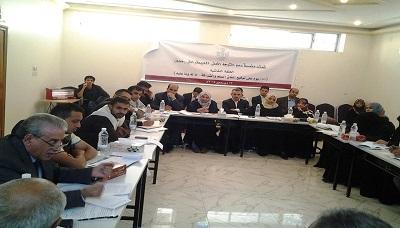 حلقة نقاشية حول تقييم ومدى فاعلية تنفيذ اتفاق السلم والشراكة- صنعاء